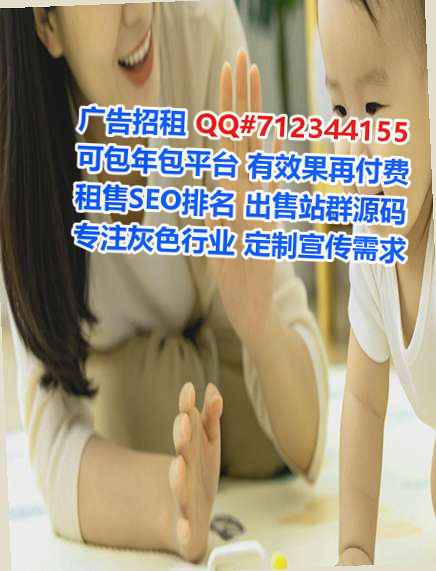 彭山借腹生子物联网经营部